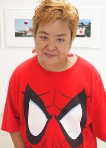 Mao Ishikawa