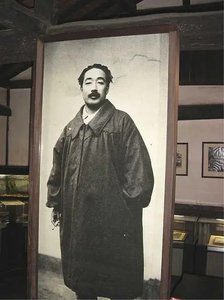 kitahara shikajiro