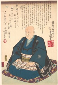 Utagawa Kunisada