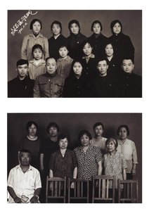 bo hai