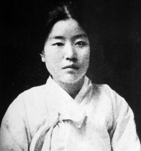 Na Hye-Seok