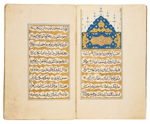 mevlana ali çelebi b. i̇vaz