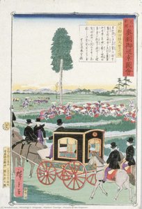 Hiroshige I, Utagawa & Kiemon