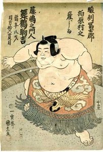 utagawa kunihisa ii