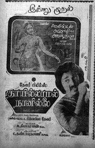 a. selvaraj