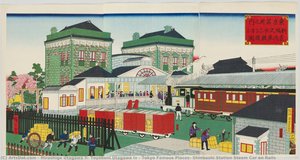 Tokyo Famous Places: Shinbashi Station Steam Car On Rails — Hiroshige Utagawa Ii, Toyokuni Utagawa Iv