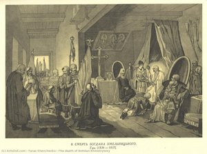 The Death Of Bohdan Khmelnytsky — Taras Hryhorovych Shevchenko