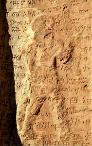 Kul-e Farah Relief I, Detail Of Shutruru Weapon Bearer, Ragipal And Gilirra Of Hanni — Javier Álvarez Mon