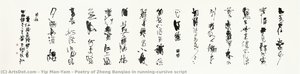 Poetry Of Zheng Banqiao In Running-cursive Script — Yip Man-yam