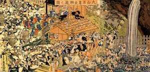 Pilgrims At The Roben Waterfall Oyama — Utagawa Kuniyoshi