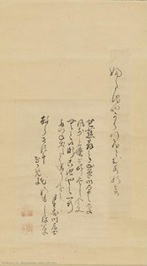 Haiku,“old Pond” — Matsuo Bashō