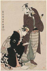 Kabuki Actors Matsumoto Kōshirō Iv As Ninokuchimura Magoemon, And Nakayama Tomisaburō As Umegawa — Toshusai Sharaku