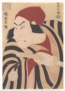Nakamura Nakazo Ii As Prince Koretaka Disguised In The Play Ōshukubai Koi No Hatsune — Toshusai Sharaku