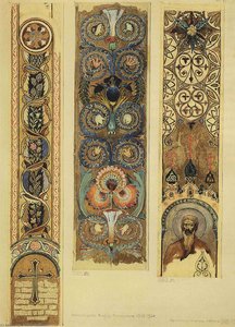 Sketches Of Ornaments Painted Vladimir Cathedral — Victor Vasnetsov