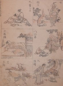 Chinese Stories — Hokusai