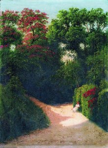 In The Park — Gavriil Kondratenko