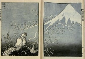 Dragão Ascendendo Ao Monte Fuji — Hokusai