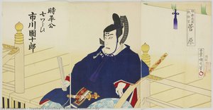 Kabukiza Autumn Play, — Toyohara Kunichika