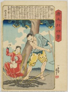 Untitled — Utagawa Kuniyoshi
