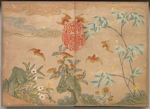 Desk Album: Flower And Bird Paintings (bats, Rocks, Flowers Oval Calligraphy) — Zhang Ruo'ai