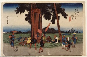 伏見駅五十一號 — 歌川广重