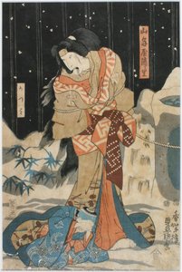 Actor Bando Shiuka Playing The Courtesan Yamanaya Urazato — Utagawa Kunisada Ii