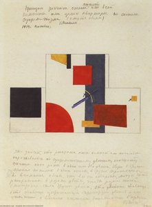 The Principle Of Painting The Walls — Kazimir Malevich