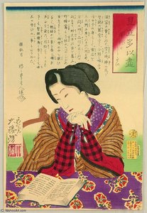 I Want To Travel Abroad — Tsukioka Yoshitoshi