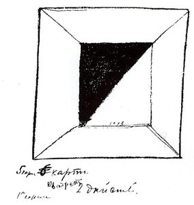Quadrato — Kazimir Malevič