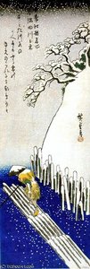Untitled (2371) — Ando Hiroshige