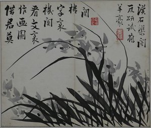 Orchid(墨蘭) — Jo Heeryong(趙熙龍, 1789-1866)