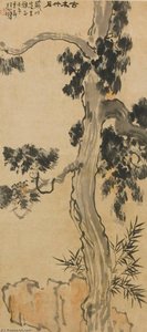 Pine Tree And Rock — Xu Beihong