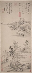 Autumn Mountains — Dong Qichang