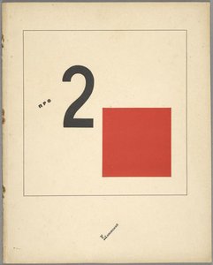 Couverture De Livre Pour « Deux Carrés » Suprématiste — El Lissitzky