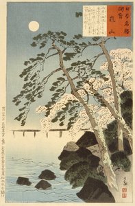 Arashiyama — Kobayashi Kiyochika