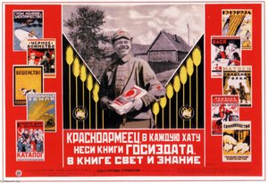 Books Propaganda Poster — Aleksandr Rodchenko