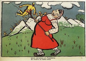Austrian Went Into Radziwill — Kazimir Malevich