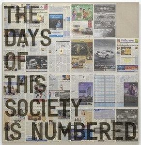 Untitled (the Days Of This Society Is Numbered December 7, 2012) — Rirkrit Tiravanija