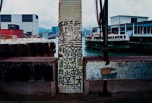 Central, Hong Kong — Tsang Tsou Choi (king Of Kowloon)