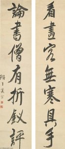 Couplet In Running Script — Xi Gang