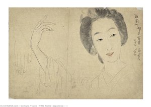 Title Name (japanese): 富勇１ — Uemura Tsune