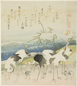 Cranes By The Shore — 葛飾北斎 (katsushika Hokusai)