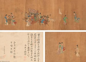 Maiden — Qiu Ying