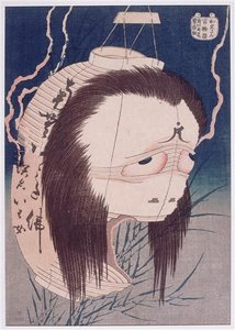 Lo Spettro Di Oiwa — Katsushika Hokusai
