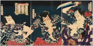 The Kabuki Actors (right To Left) Ichimura Kakitsu Iv As Asahina Tobei, Nakamura Shikan Iv As Washi No Chokichi And Sawamura Tosshi Ii As Yume No Ichirobei, Iv/1868 — Toyohara Kunichika