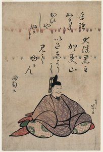 Ôtomo No Kuronushi — Hokusai