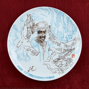 Self-portrait — Kelimu Abdul Kerim Nasserding