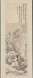 明 沈周 夜雨泊舟圖 軸 Anchorage On A Rainy Night — Shen Zhou