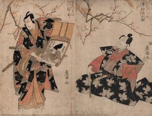 Actors Ichikawa Danjuro Vii And Sawamura Gennosuke I — Utagawa Toyokuni I
