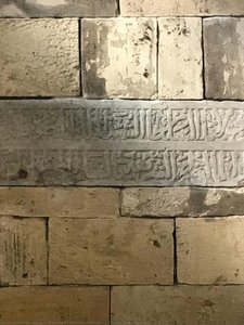 Mamluk Inscription Furthest Right Side — Muneer Mohamed Elbaz